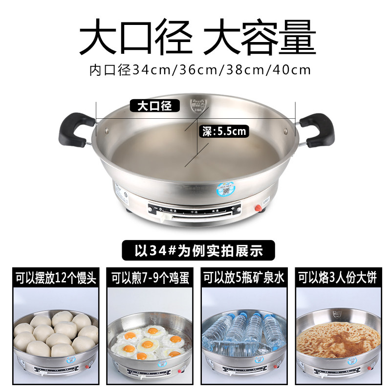 佳佳恋烙饼锅不锈钢加深电煎锅 佳佳恋电饼铛/可丽饼机/薄饼机