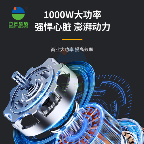 洁霸BF535吹干机吹地机大功率酒店商用地毯地面地板吹风机特惠 - 图2