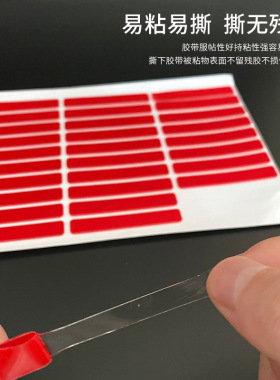 超好撕白色亚克力透明水晶胶条