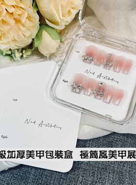 高级ins风极简款穿戴甲展示卡片