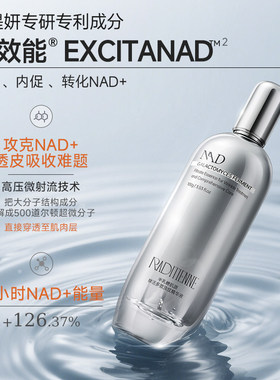 不老谜语瑞缇妍超级精华液抗皱淡纹紧致保湿美容护肤