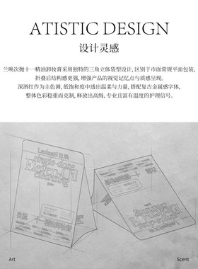 【1片卸全妆】兰唤 ·精油卸妆膏次抛温和净卸快速溶妆出游便携