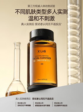 熙所酵活净肤洁颜蜜150ml 氨基酸洗面奶清洁卸妆