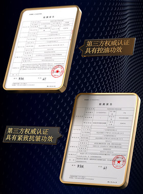 本森堂玫瑰红茶胶原焕亮冻膜去黄提亮控油补水保湿紧致涂抹面膜
