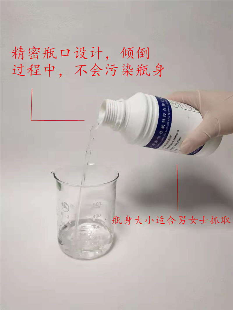 1%5%酚酞指示液 酚酞指示剂 标准溶液 10g/L 研究实验用标准溶液 - 图1