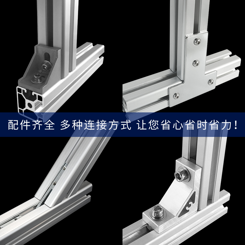 工业铝型材国标4080GW铝合金型材方管40×80重型流水线框架铝型材-图0