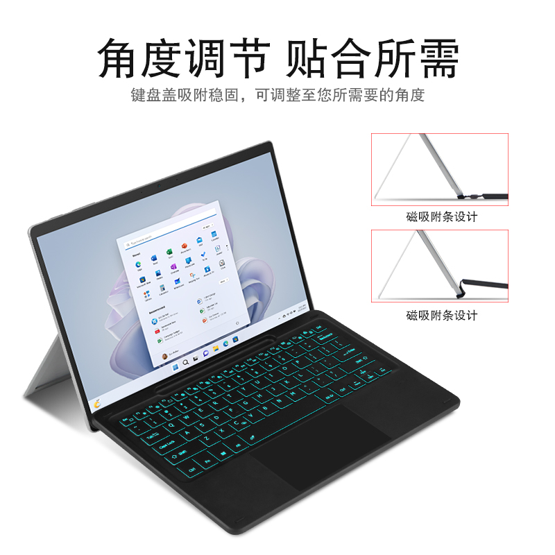 AJIUYU 适用Surface Pro9/8智能蓝牙触控键盘13英寸二合一平板电脑微软Pro X磁吸无线键盘盖七彩背光轻薄商务 - 图0