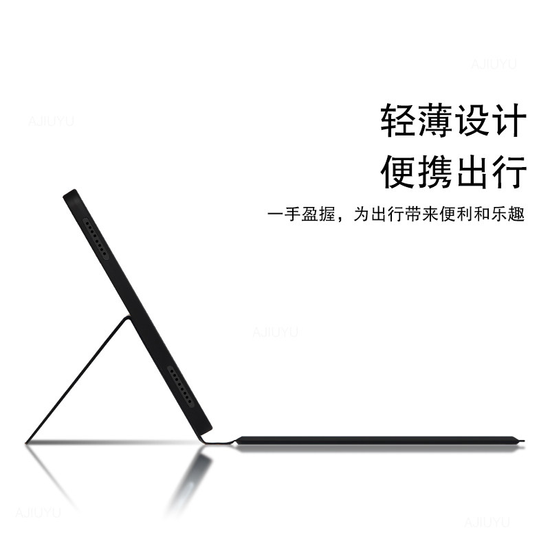 联想启天k11 pro智能蓝牙5g保护套 探月数码平板电脑外接键盘