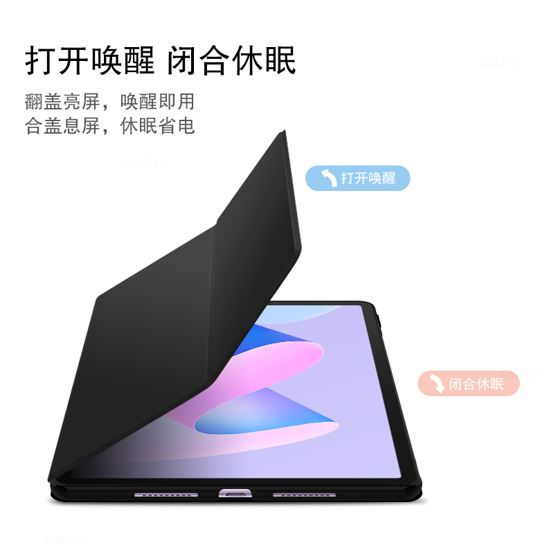 适用华为matepad11保护套2023新款柔光屏平板电脑MatePad 11英寸保护壳DBR-W00 /W10皮套休眠全包防摔支撑套 - 图3