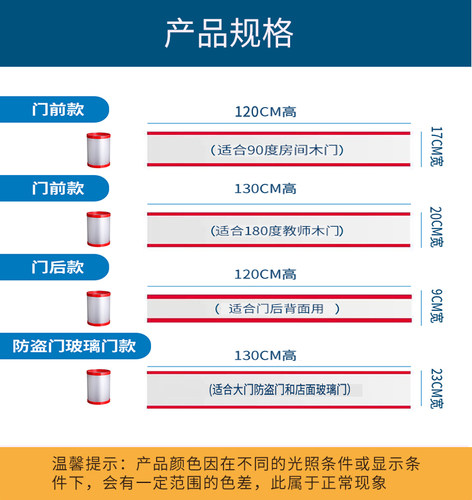 儿童防夹手门缝保护条宝宝防门夹门缝条婴儿防护条门挡门阻包邮 - 图1