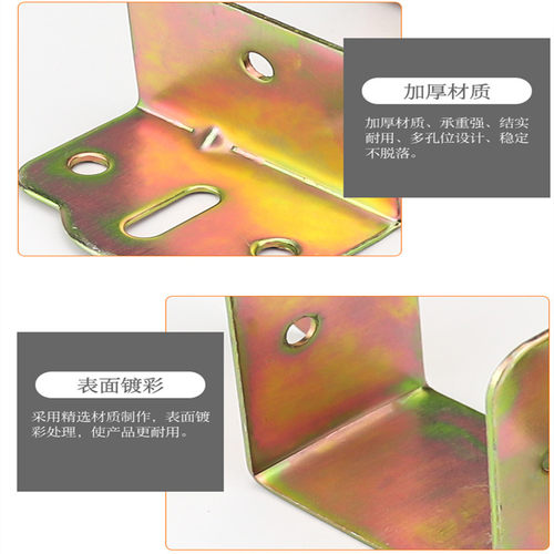 床铰链床托木方托床挂扣床挂钩床关铰家具床五金配件角码 加厚款 - 图2