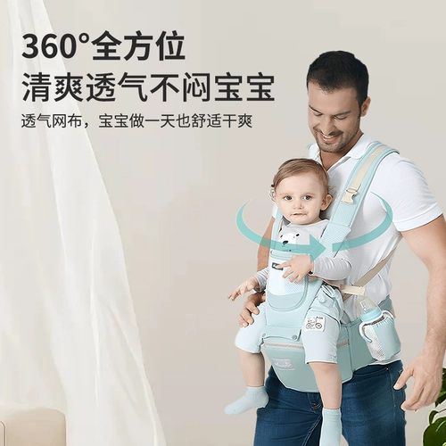 Хипсит, универсальный летний дышащий слинг для выхода на улицу