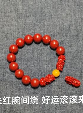 双貔貅朱砂手链情侣本命年