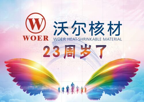 运动会开幕式入场表演方阵拼图背景图案定制拼字变色板旗帜定做 - 图1