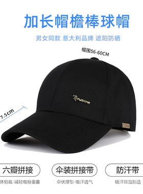 啄木鸟春夏户外时尚百搭防晒帽子