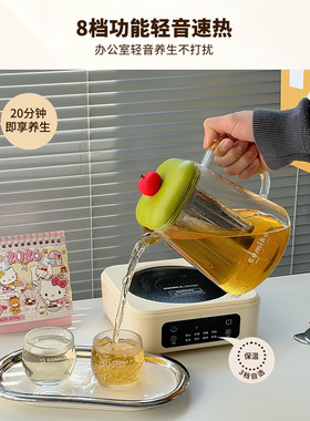 COMIKA高硼硅0胶涂层恒温养生壶