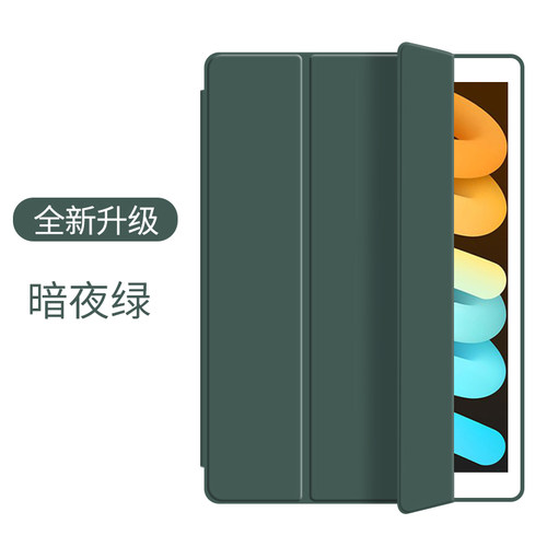 适用华为honortablet5平板保护套荣耀tablet外壳ags2一w09hn10寸3-al00honorpad honor畅享pad1 T5D L09W00E - 图3