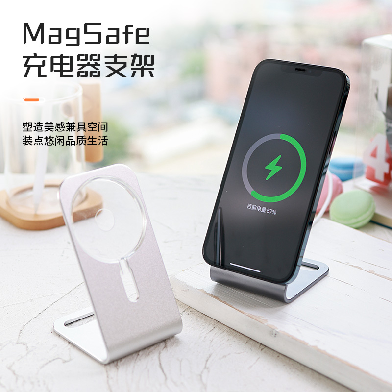 杰梵客旗舰店苹果Magsafe支架iPhone12Pro max磁吸无线充电器秒变手机架mini桌面床头办公立式支架专用充底座配件架子原装0