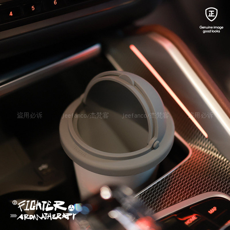 车载垃圾桶烟灰缸前排水杯槽车门槽储物杯桌面迷你硅胶杯车内创意,淘宝优惠券,粉丝福利购,淘宝优惠卷