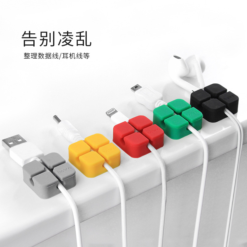杰梵客旗舰店Jeefanco固定扣数据线固定器墙面桌面车载集线整理充电线收纳固线夹iPhone理线带缠绕绕线器oppo小米华为三星1