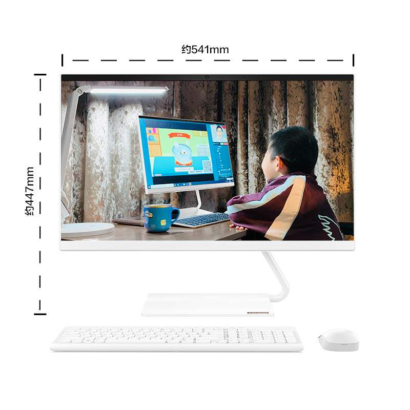 联想一体机aio逸白色微边框高清屏 联想网和生一体机