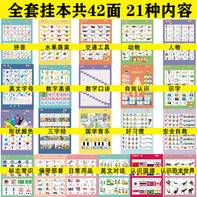 幼儿童点读益智小孩笔启蒙早教机 sodosay早教机/点读学习