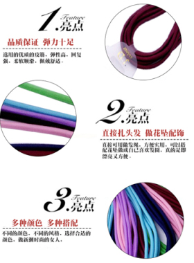 韩版高弹力头饰长发绳新品包邮