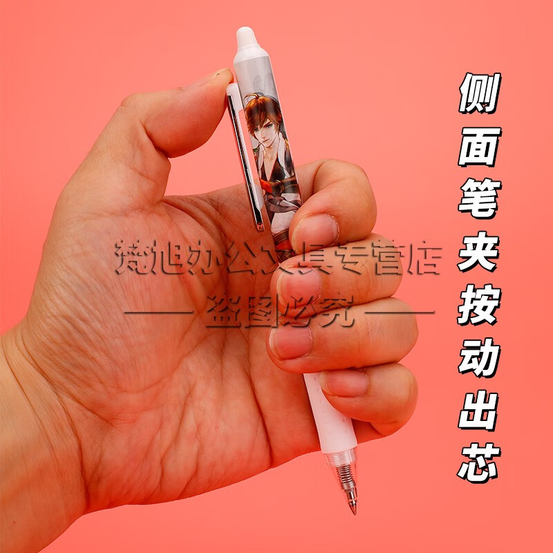 爱好王者荣耀联名按动可擦笔学生用晶蓝色摩易擦热敏可察笔水笔黑-图3