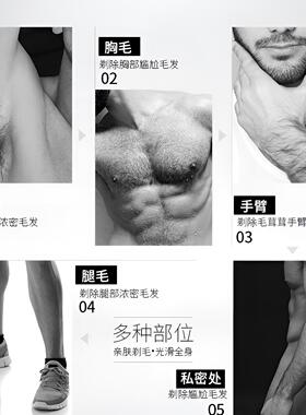 修理胡子充电式造型体毛剃须刀