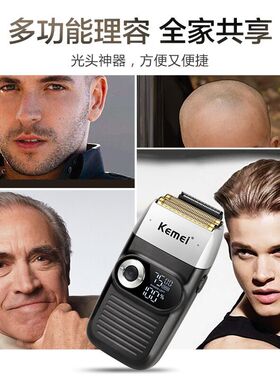 增白发廊剃光头专业神器油头刮刀