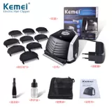 Kemei self -лыжание лысые стрижки с коротки