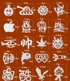 Детская форма, одноразовая машинка для стрижки волос с гравюрой