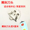 Ruifeng red hair clipper Jane Eyre baby ceramic head