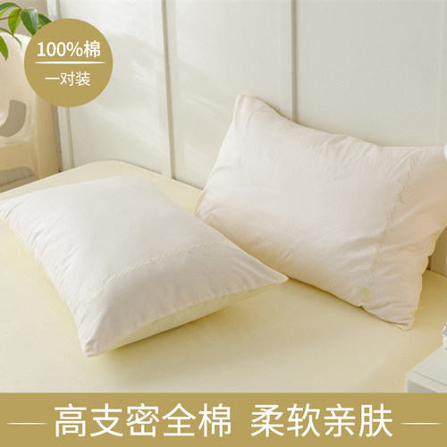 ins纯色全棉枕套一对装100%纯棉单人情侣枕头套枕芯48x74枕巾家用 - 图2