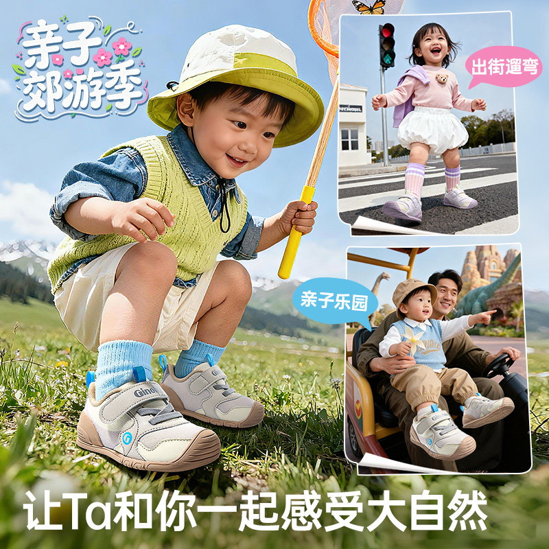 图2