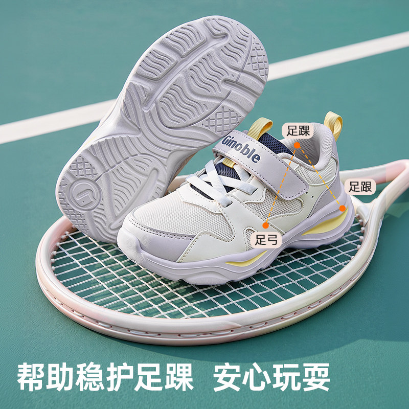 图 4