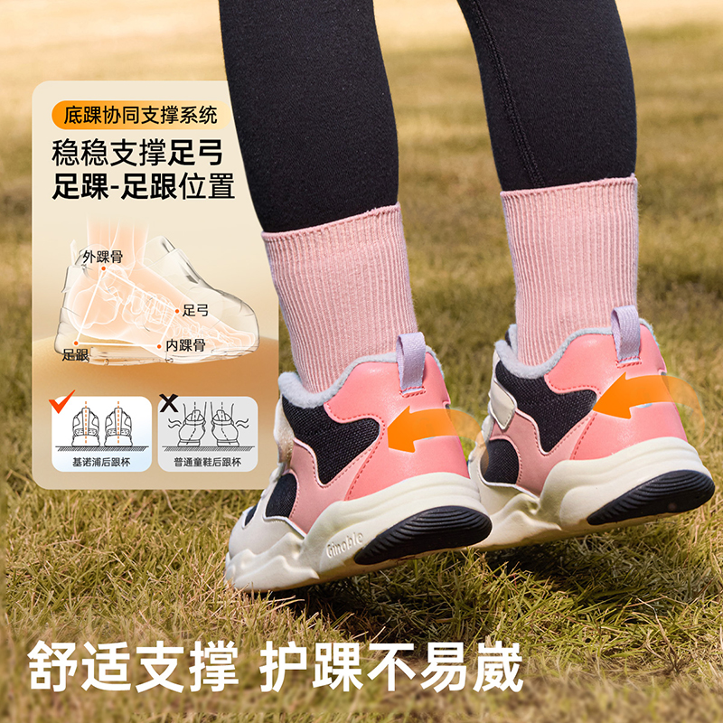 基诺浦机能鞋2024冬款儿童运动鞋男女加绒鞋子3级保暖童鞋GW1663