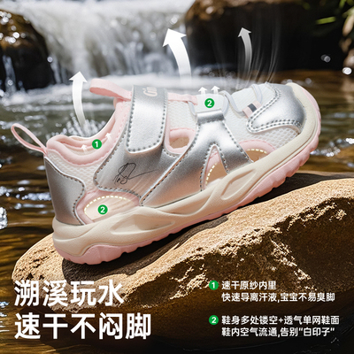 基诺浦机能鞋2025年夏季新款女宝宝鞋子童鞋学步鞋凉鞋GW1741