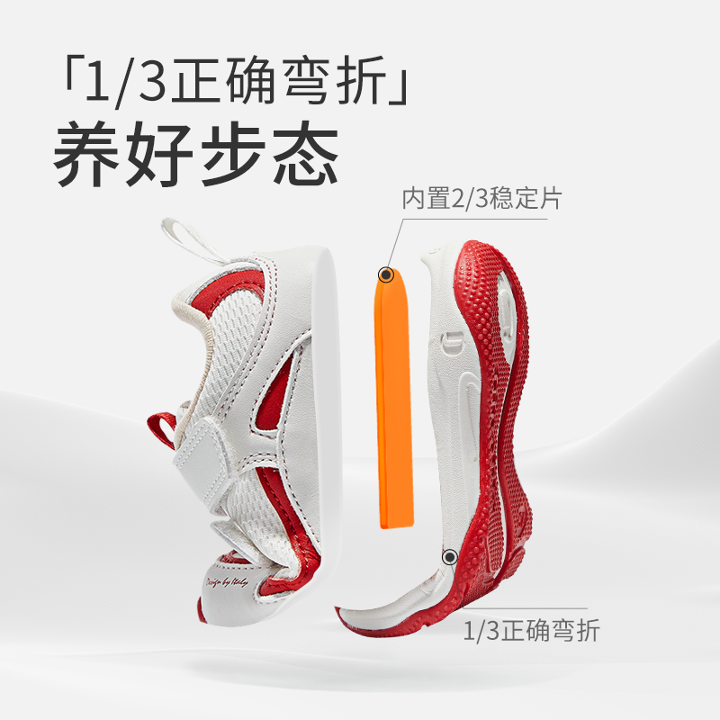 基诺浦2022新秋款宝宝男女机能鞋 ginoble基诺浦学步/幼童鞋