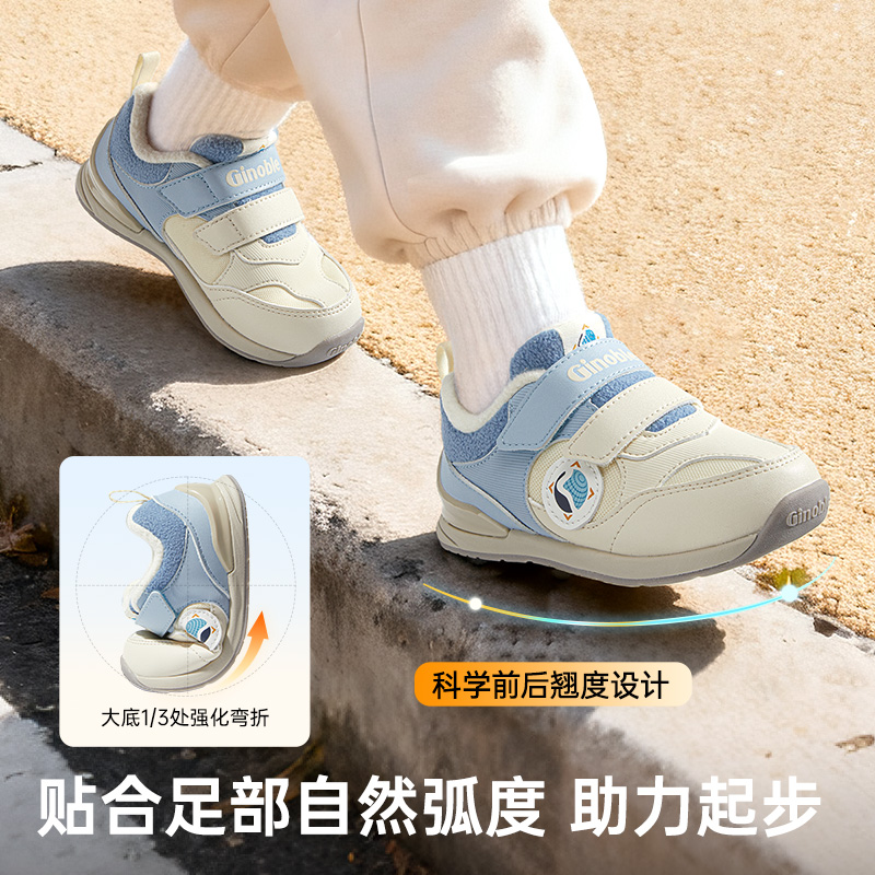 基诺浦机能鞋2025年冬季新款