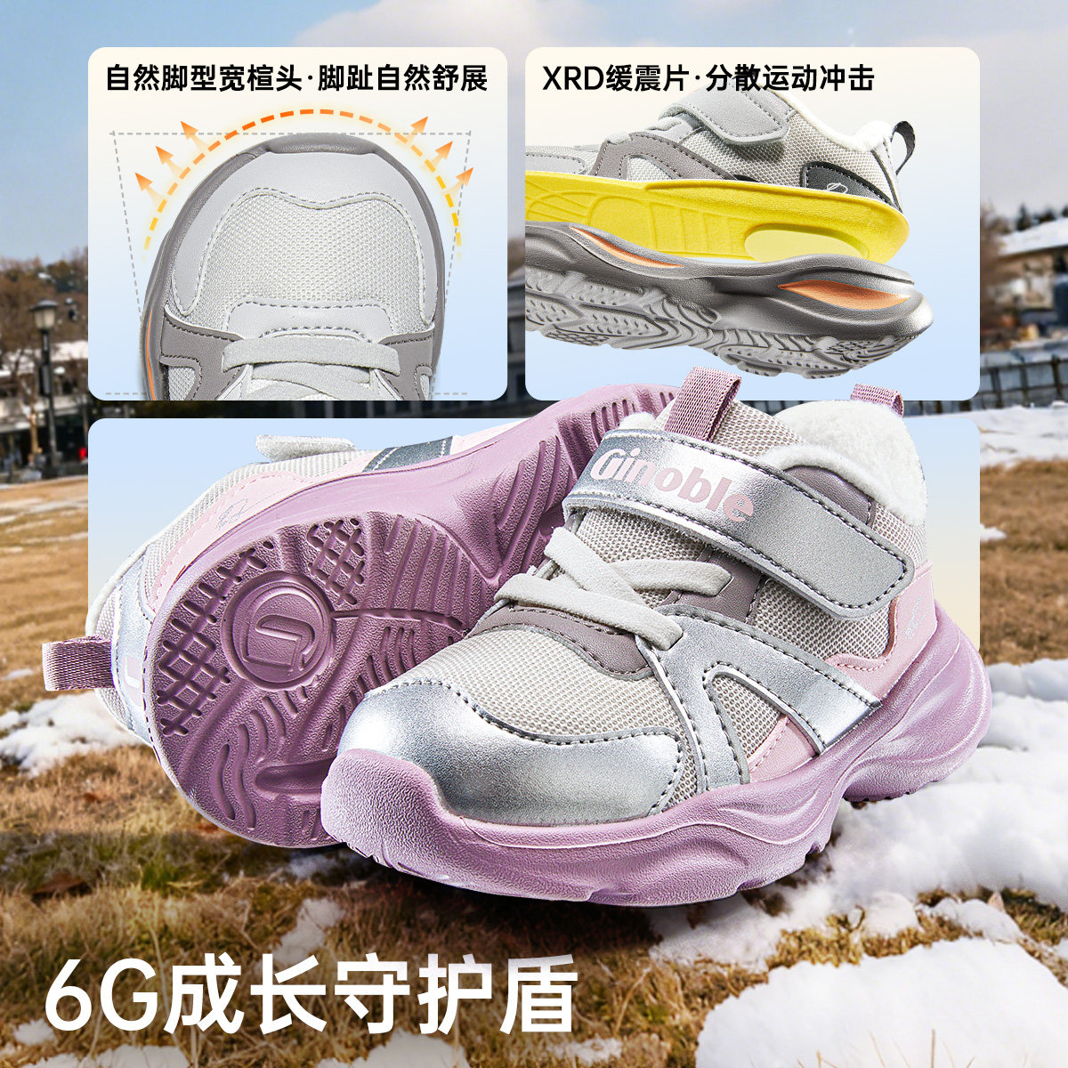 图 2