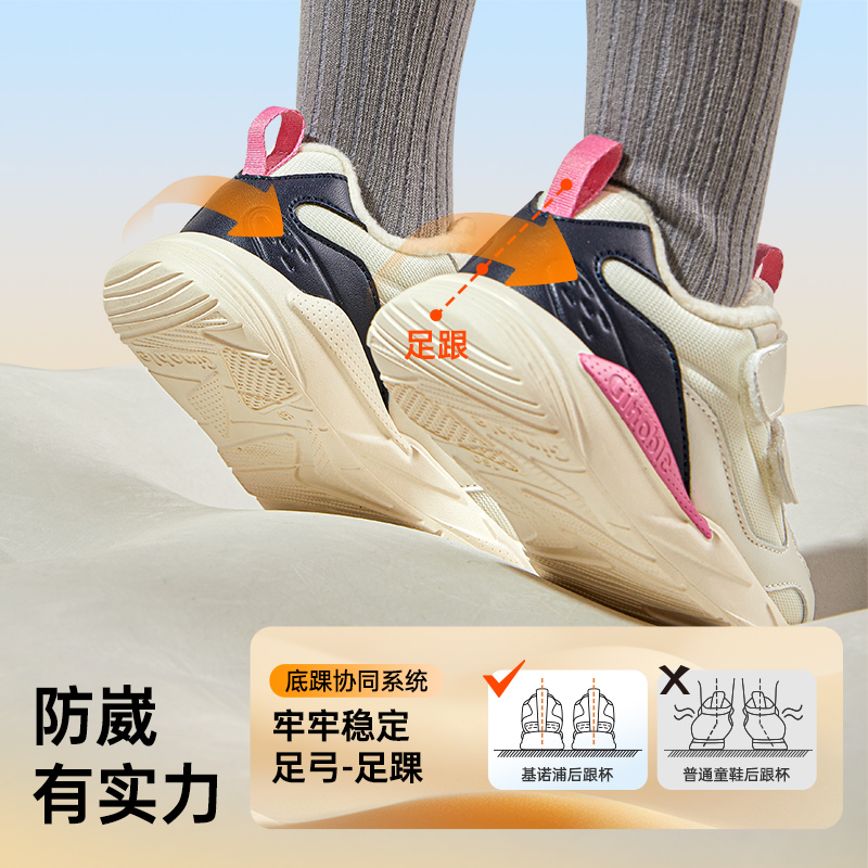基诺浦机能鞋2024新冬款儿童运动鞋2级保暖男女童加绒鞋子GW1658