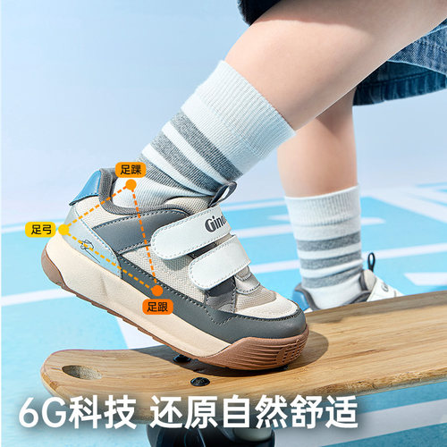 基诺浦机能鞋2025年秋季新款男女学步宝宝鞋童鞋板鞋婴儿鞋GW1766 - 图2