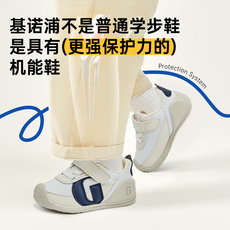 基诺浦机能鞋24新春爬站婴幼儿宝宝步前复刻时光系列关键鞋GB2168 - 图0