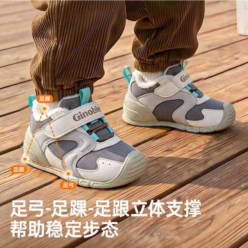 图 5