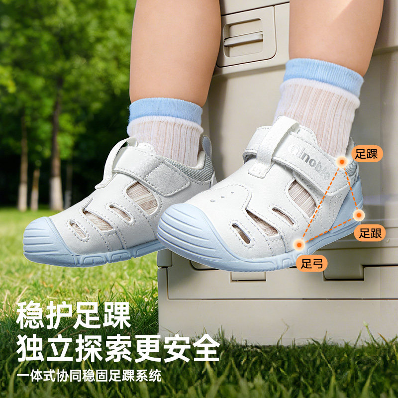基诺浦婴儿学步凉鞋GB2420夏季新款童鞋