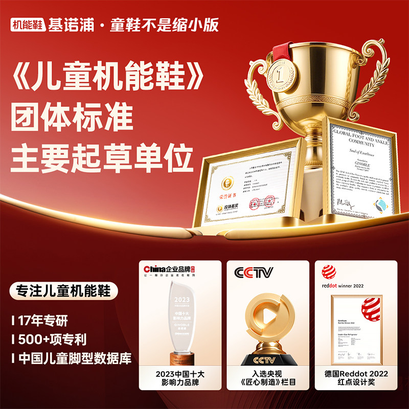 基诺浦机能鞋2025年冬季新款男女加绒学步鞋宝宝鞋3级保暖GW1810