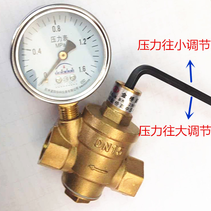 家用自来水减压阀 黄铜减压阀 热净水器稳压阀 DN15 4分 DN20 6分 - 图1