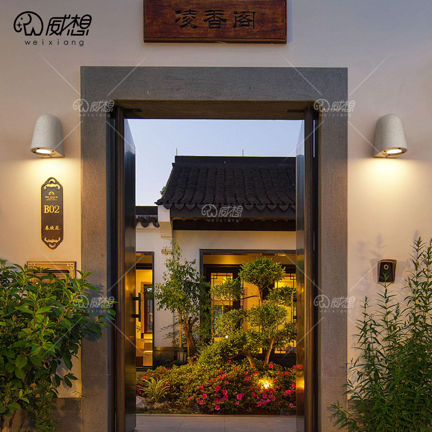 微水泥壁灯户外防水外墙酒店民宿别墅马蹄灯庭院围墙招牌门头灯具,淘宝优惠券,粉丝福利购,淘宝优惠卷