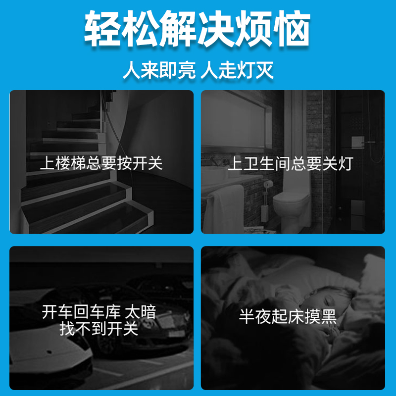视贝声控灯泡楼道感应灯家用LED灯泡卫生间楼梯口物业声光控智能